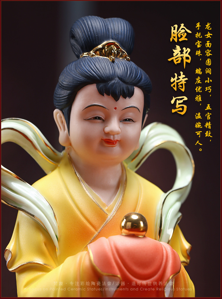 梵趣陶瓷金童玉女摆件招财童男童女善财童子龙女观音