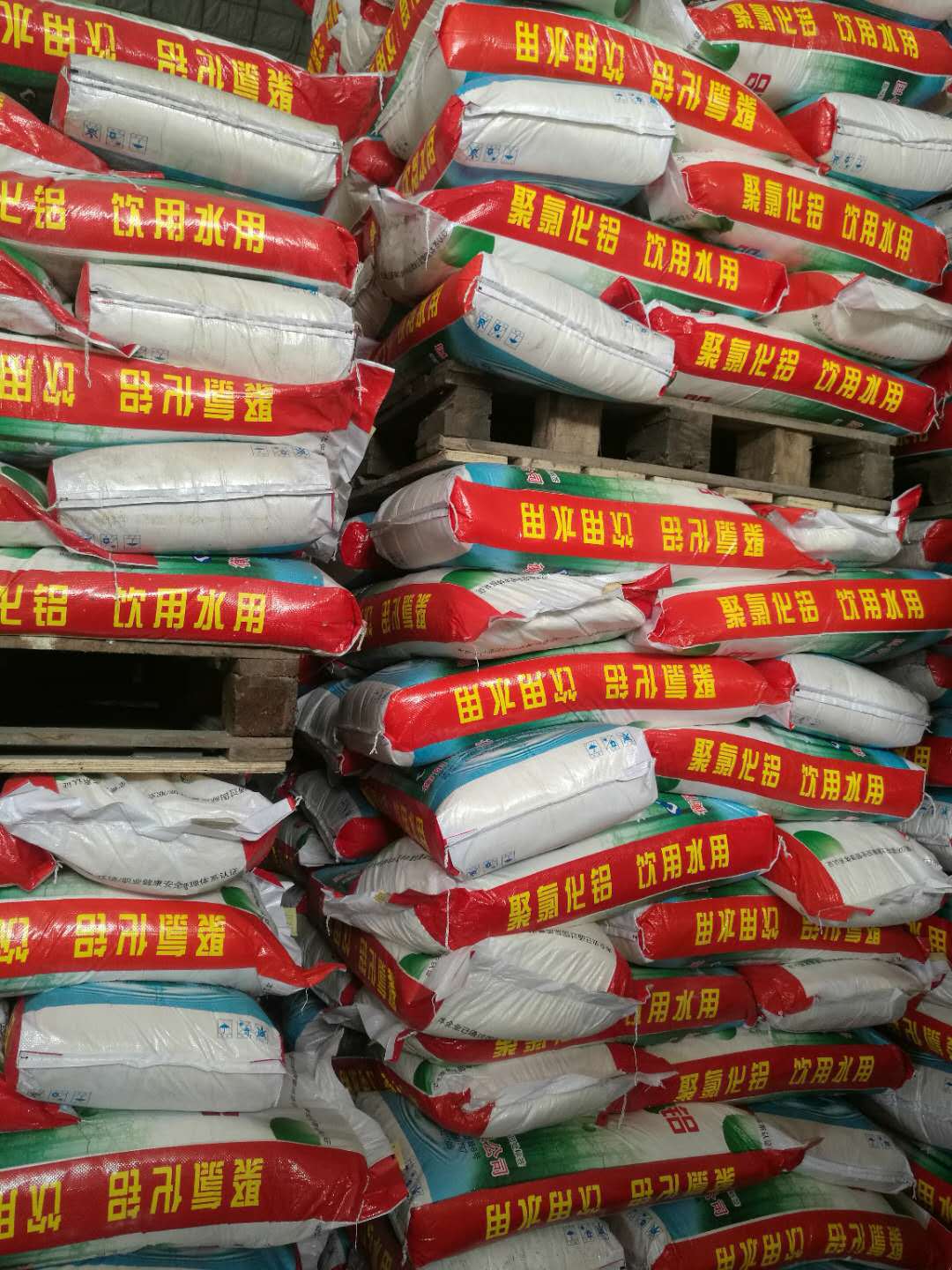 厂家直销饮用水级聚氯化铝pac 量大从优可提供发票 荷花牌-阿里巴巴