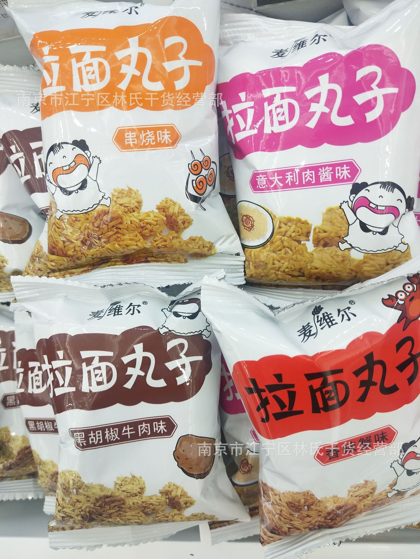 麦维尔 拉面丸子点心面 方便面 一箱6斤