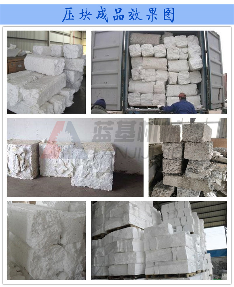 废旧泡沫冷压机 eps泡沫挤压成型机 蓝基厂家400型单螺杆快餐盒粉碎减