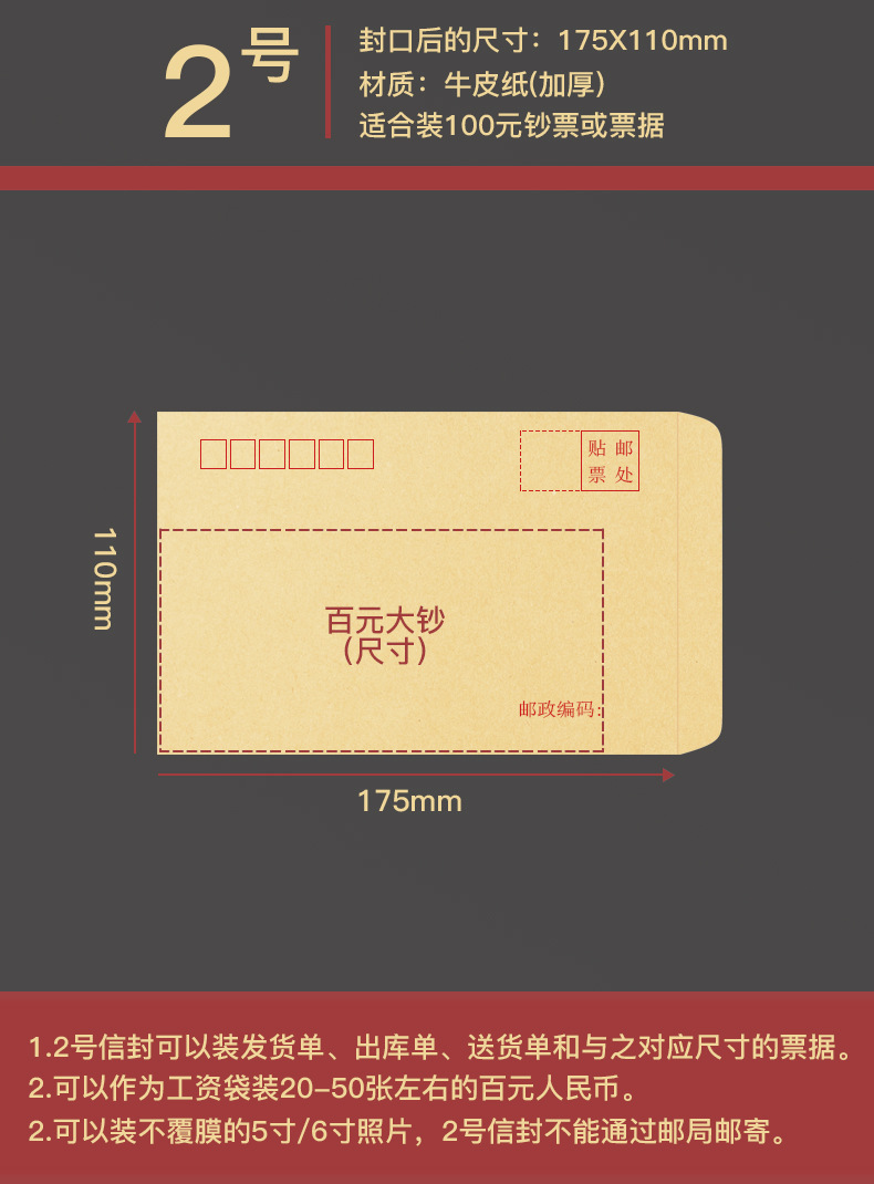 厂家批发 白色黄色信封 增值税发票专用信封定制定做 牛皮纸信封