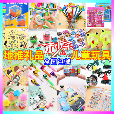 微商地推扫码小以下批发礼物礼品活动创意一元发光玩具儿童节