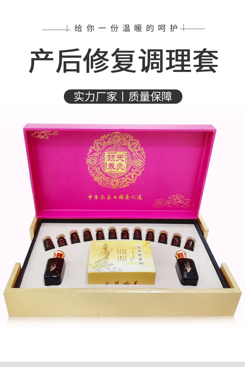 部位 通用 适用人群 女士 适用肤质 通用 规格 正常规格 香型 草本香