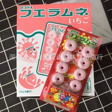 日本原装进口Coris可利斯草莓味口哨糖儿童糖果小零食22g20排一盒
