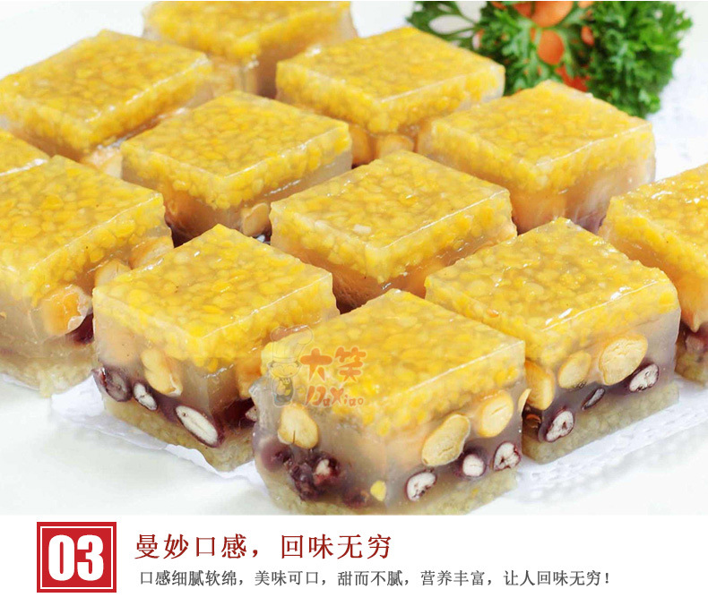 大笑杂粮糕冷冻食品速冻早餐食品半成品广式早茶点心特色糕点批发