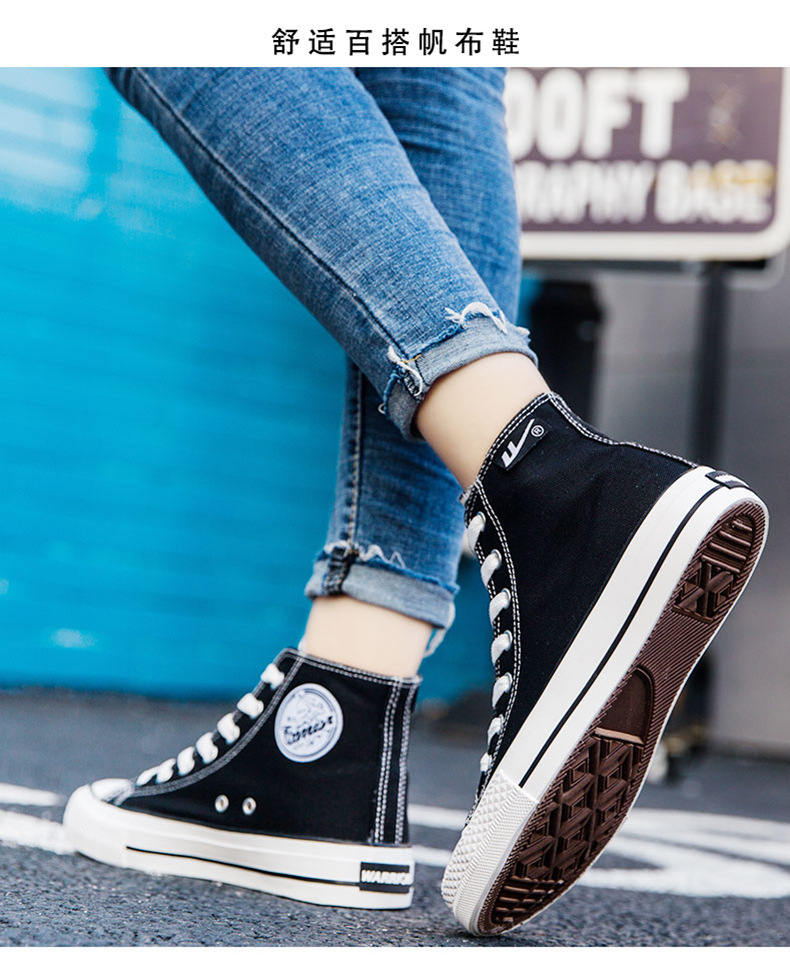 回力高帮帆布鞋复古女鞋百搭轻便胶鞋黑色休闲运动鞋女wxy-a627t