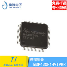 S3C6410XH-66 BGA 存储器主控芯片
