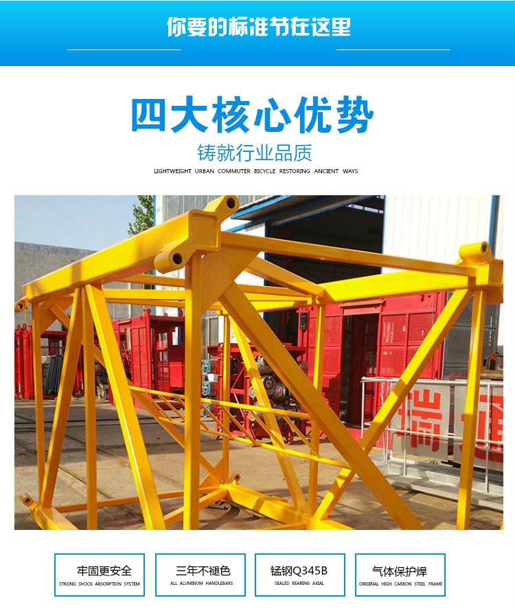 塔机标准节适配qtz80系列塔机 1.833截面2.8米高度固定式通用标节