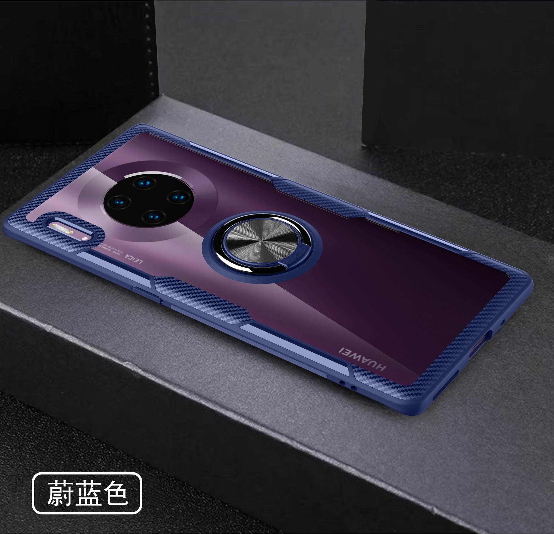 适用华为mate 30 5g指环透明手机壳 简约创意手机保护套工厂开模