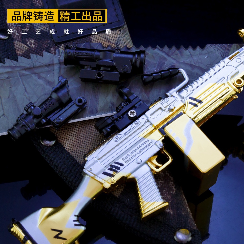 和平精英 百万伏特m249轻机枪模型 吃鸡枪合金套装