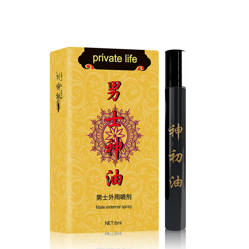 萱姿兰 印度神初油男士外用延时喷雾剂金枪久战油 成人性保健用品