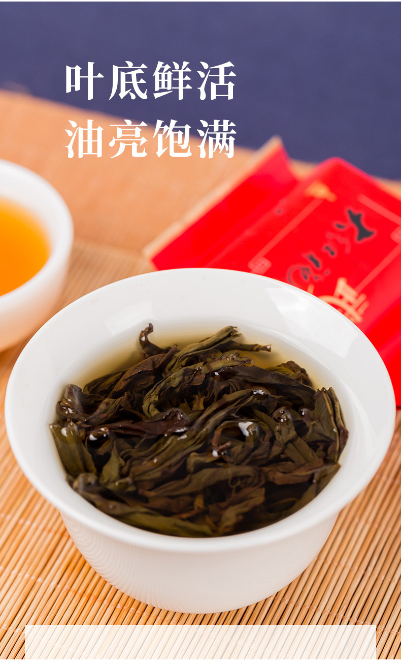 武夷山大红袍 花香大红袍pvc泡袋装250g武夷岩茶厂家大红袍批发