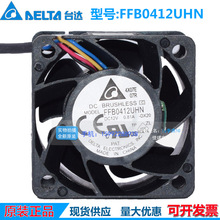 台达 大风量 暴力风扇 4028 12V 0.81A FFB0412UHN  PWM智能控速