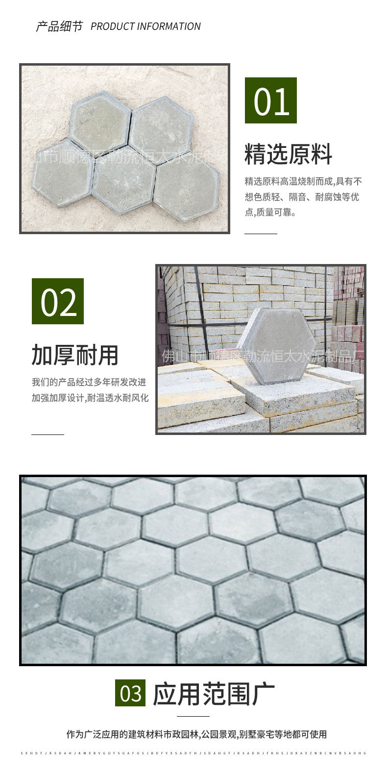 六角装路面装饰砖 别墅花园地面砖水泥公路水利工程河道护坡砖