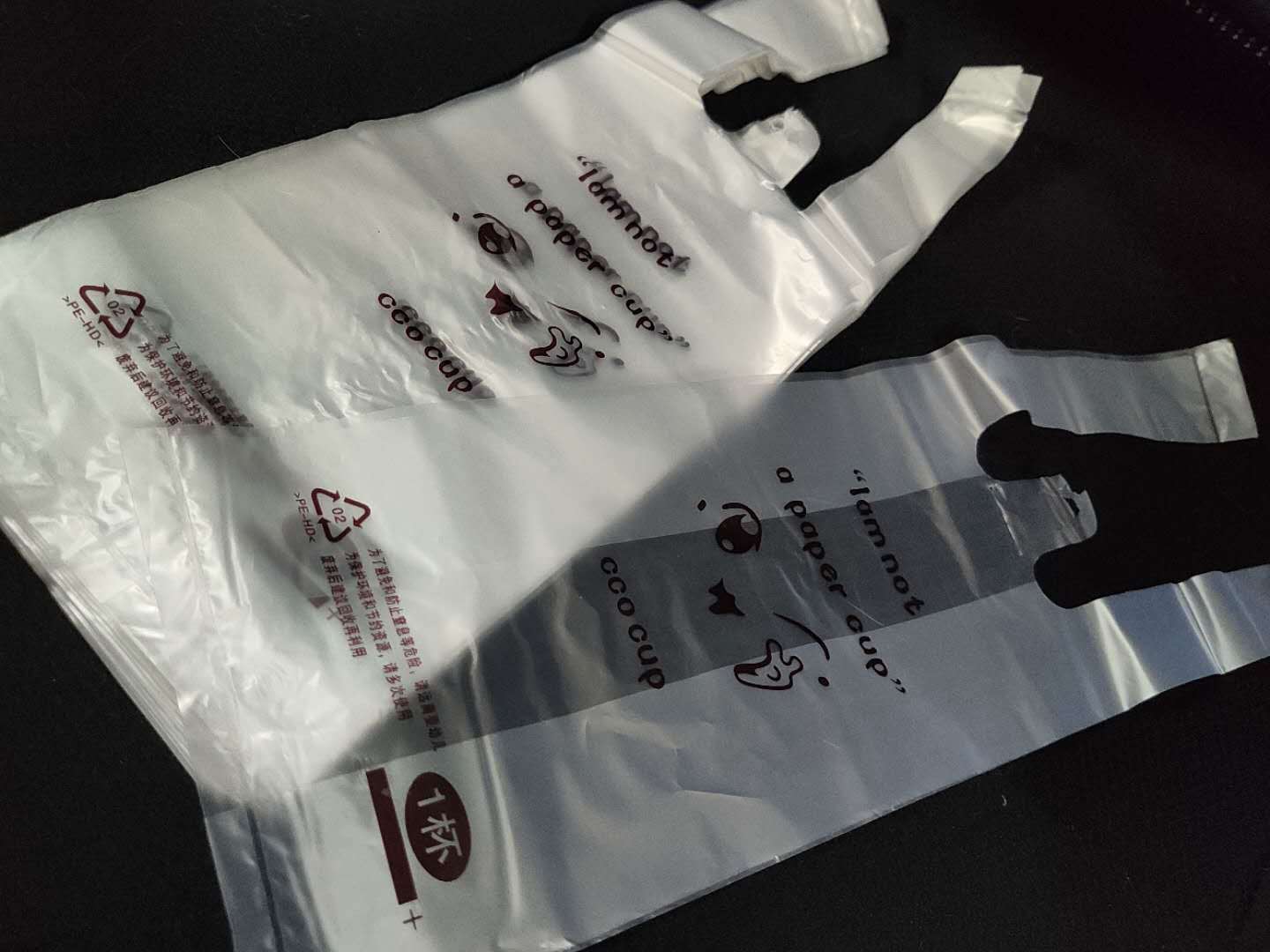一杯两杯奶茶打包袋 背心袋  透明一次性塑料袋