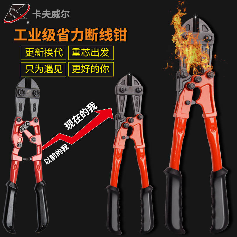 钢筋剪断线钳钢筋剪大力钳钢丝钳剪锁钳液压省力断线钳剪