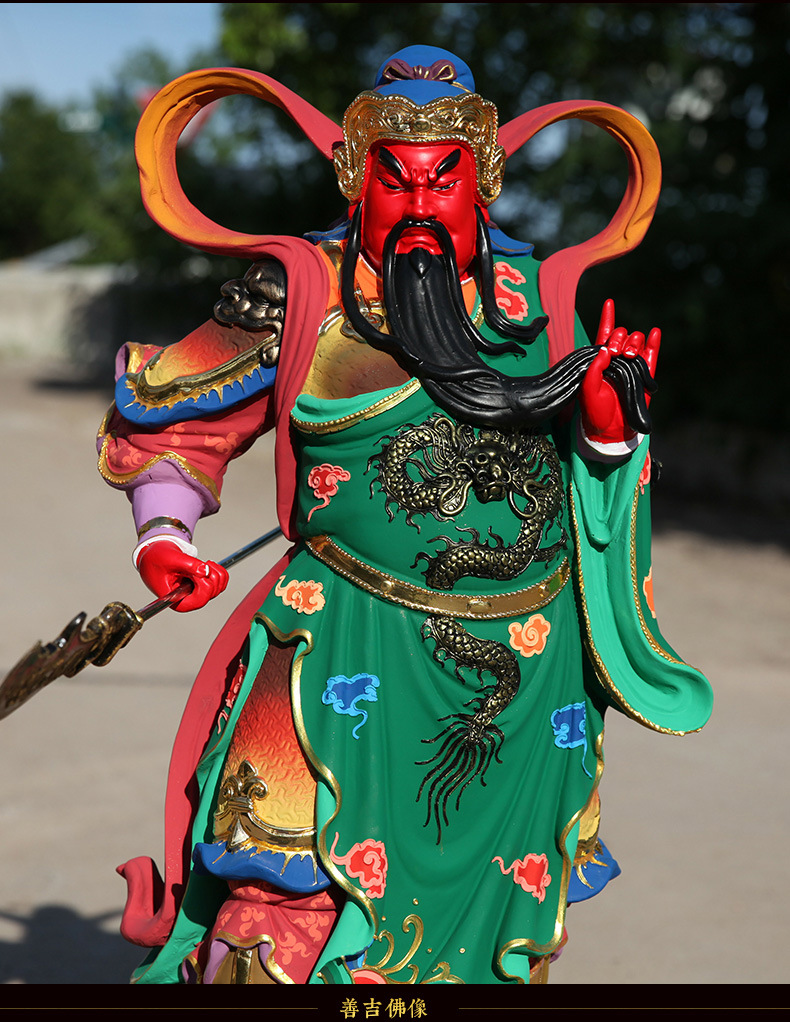 大型寺庙佛像1米1关公招财客厅镇宅关公摆件供奉横刀关公韦陀护法
