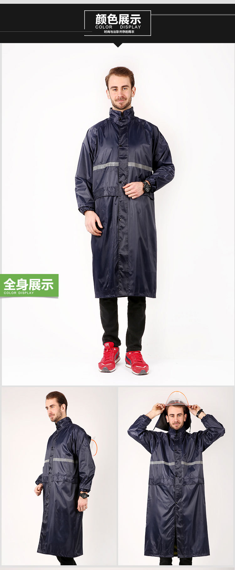 桑茂源户外反光户外骑行双层尼龙布透气加厚长款雨衣批发定制