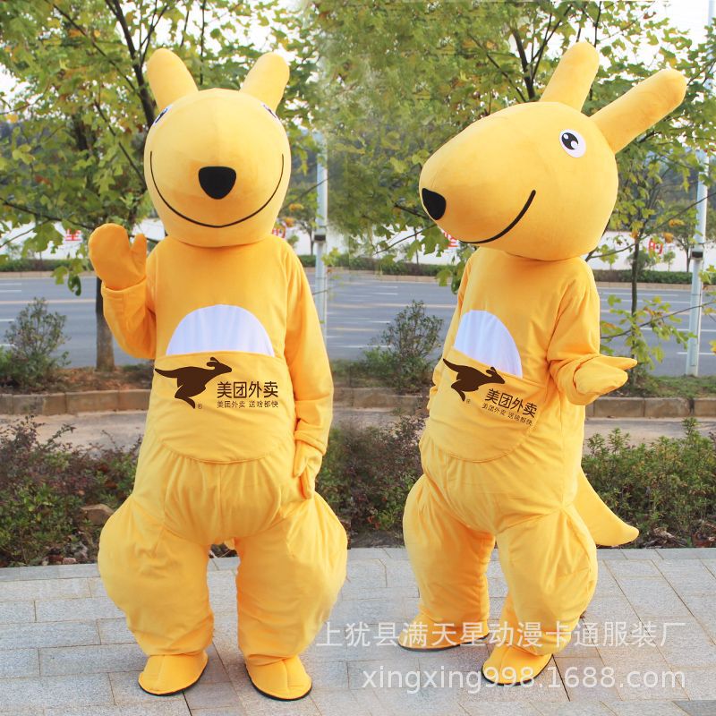 美团袋鼠卡通人偶服装 饿了么充气玩偶服 活动气模演出道具服定制