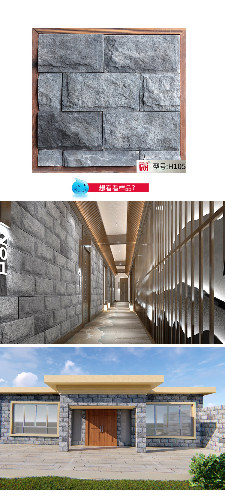 蘑菇石外墙砖 灰色仿古砖外墙别墅室外背景墙瓷砖欧式