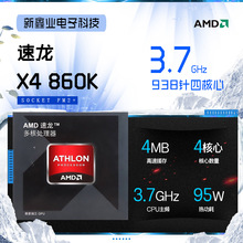 AMD 速龙 X4 860K 速龙四核 3.7G盒装CPU FM2+ 替代760K搭配A88