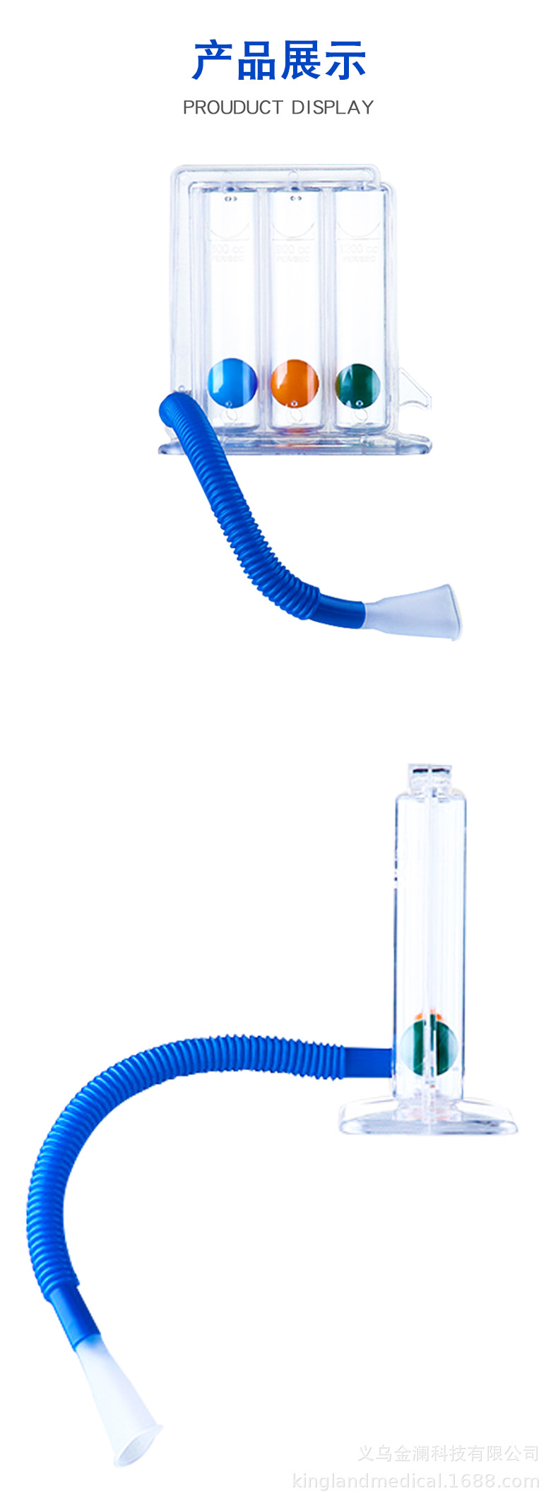 呼吸训练器三球式医用肺活量锻炼肺活量呼吸训练器跨境供货