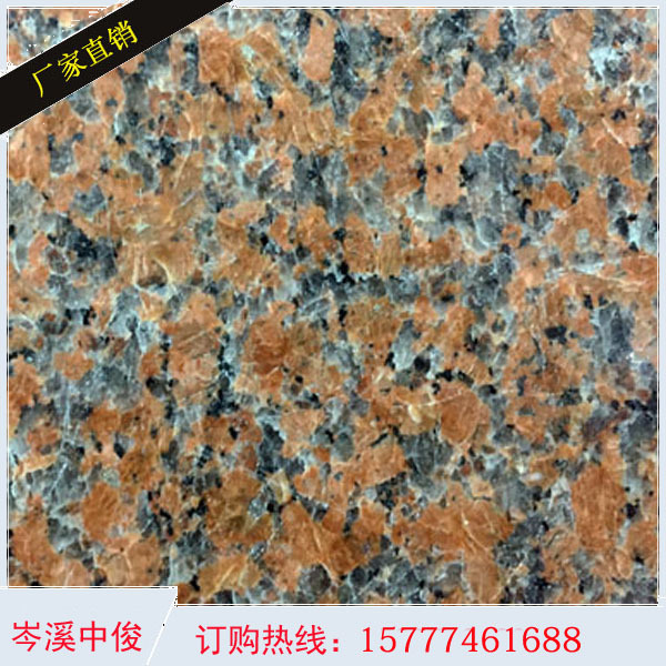 直销岑溪红石材 原产地厂家直销 价格实惠 优质枫叶红石材-阿里巴巴