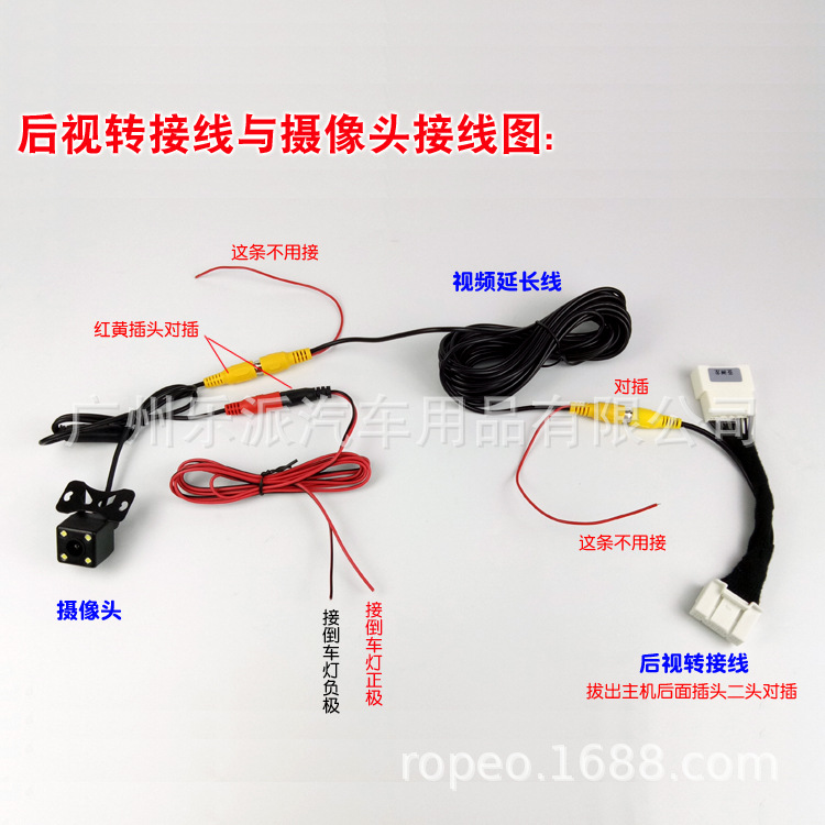 适用丰田亚洲龙原车屏升级倒车影像全景360摄像头转换线取电线