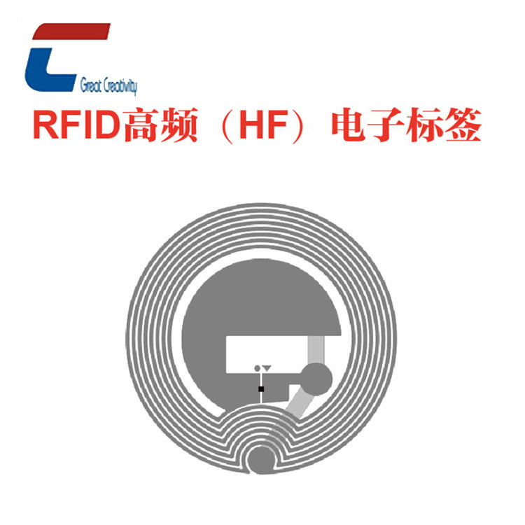 早教玩具nfc芯片贴 儿童玩具nfc方案 13.56mhz高频标签贴定制厂家