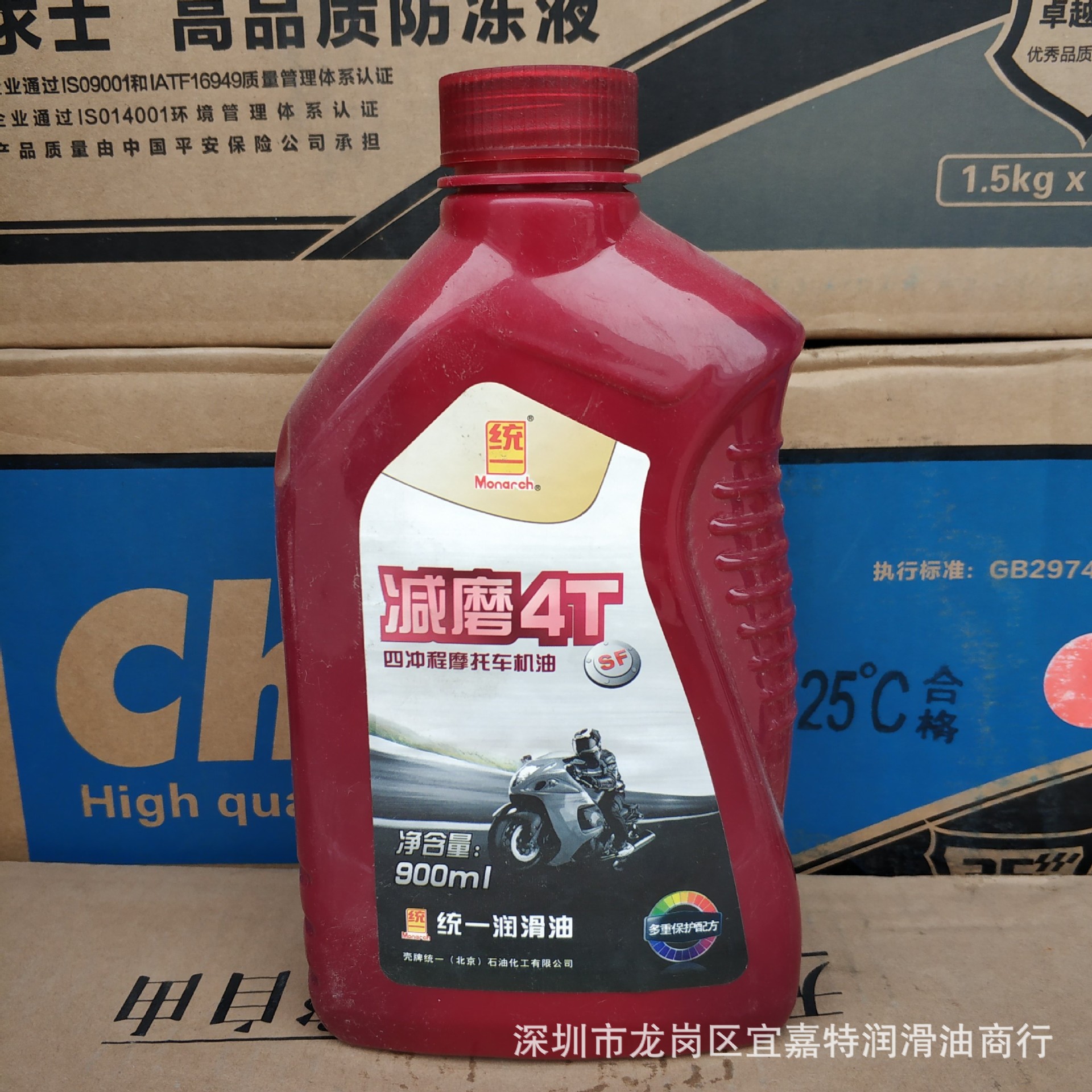 供应统一减磨4t四冲程摩托车机油 统一摩托车机油 统一润滑油