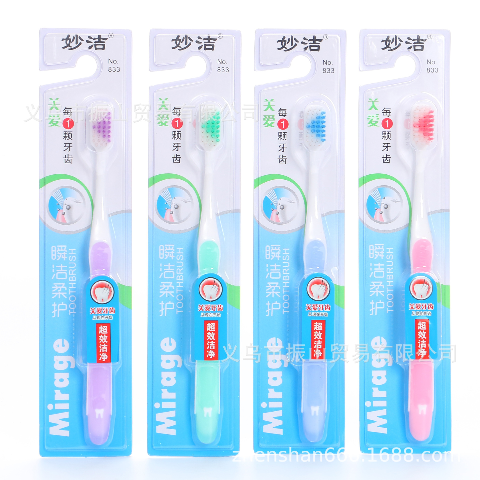 miaojie 833 care for each tooth instant clean soft hair care toothbrush