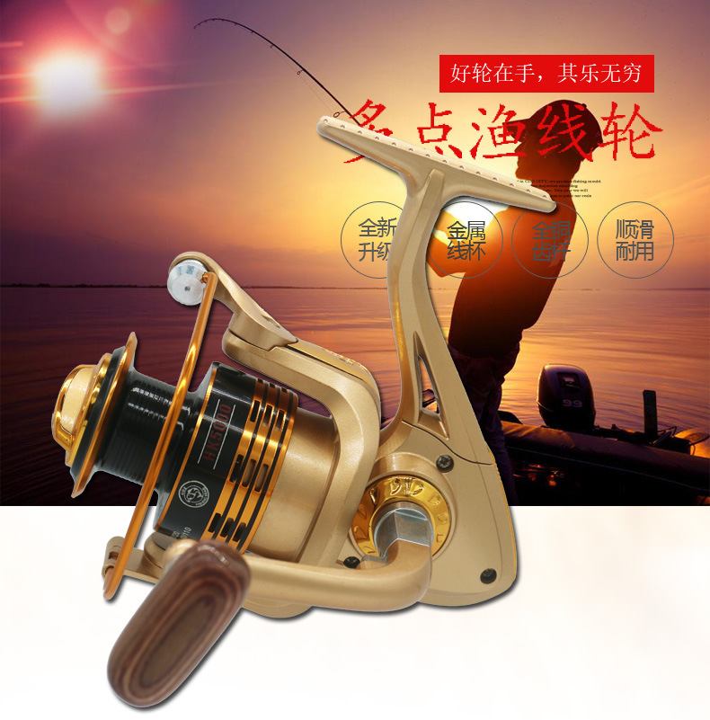 绕线器多档1000-7000渔线轮纺车轮金属头鱼轮矶钓轮钓鱼卷线器