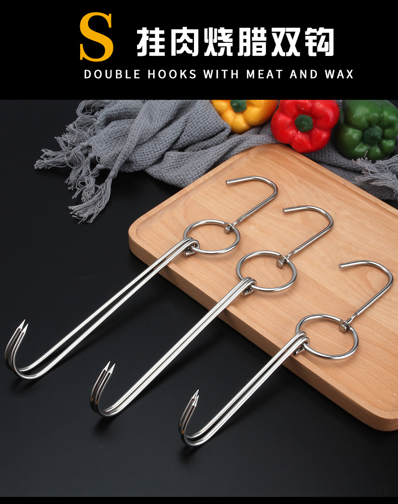 不锈钢烧腊钩烤鸭勾腊肉钩钓钩烧烤炉挂钩烧鸭钩带环双钩厨房挂肉