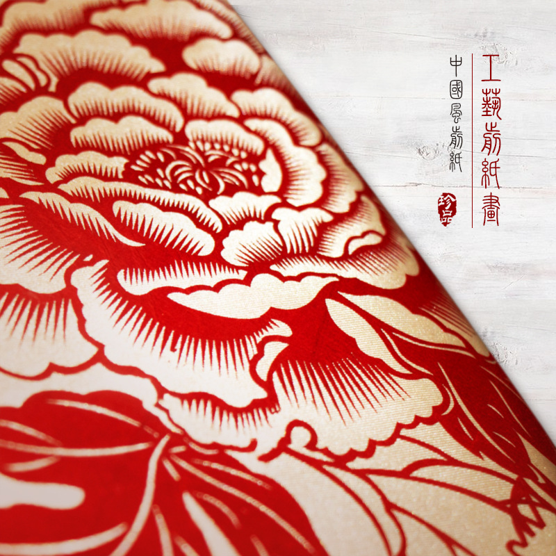 厂家直供蔚县剪纸丝绸画轴装裱扇形彩色红色花鸟牡丹挂轴中英文