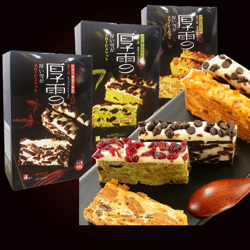 法丽兹厚雪花q酥52g*36盒 网红零食糕点心抹茶蔓越莓多口味小吃