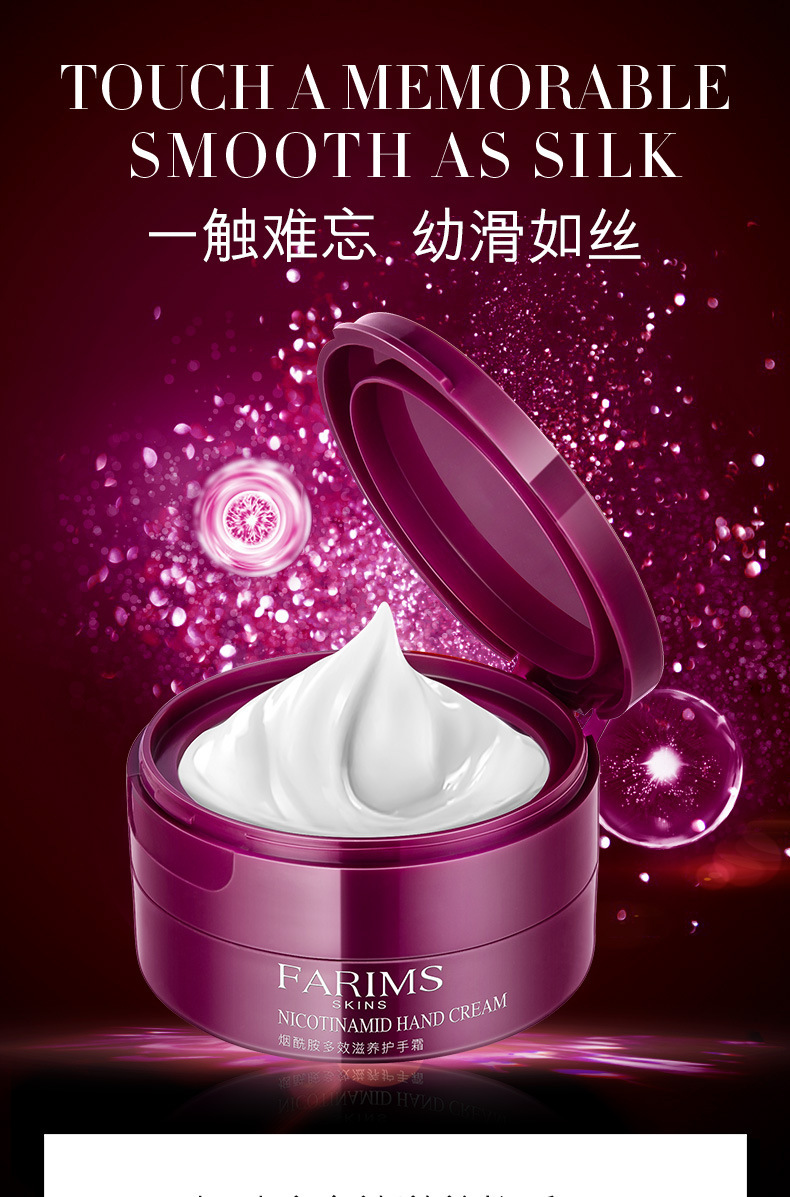 韩美素烟酰胺多效滋养护手霜40g保湿滋润秋冬护肤品厂家直销批发