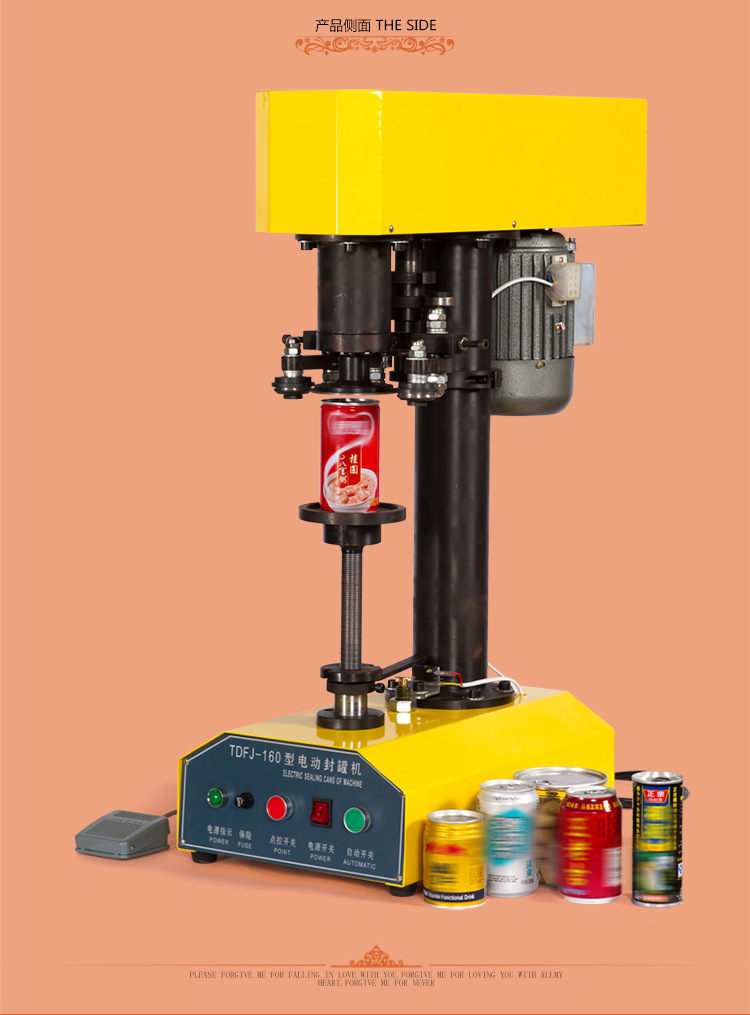 广州塑料罐头封口机 八宝粥封罐机 饮料罐电动封盖机