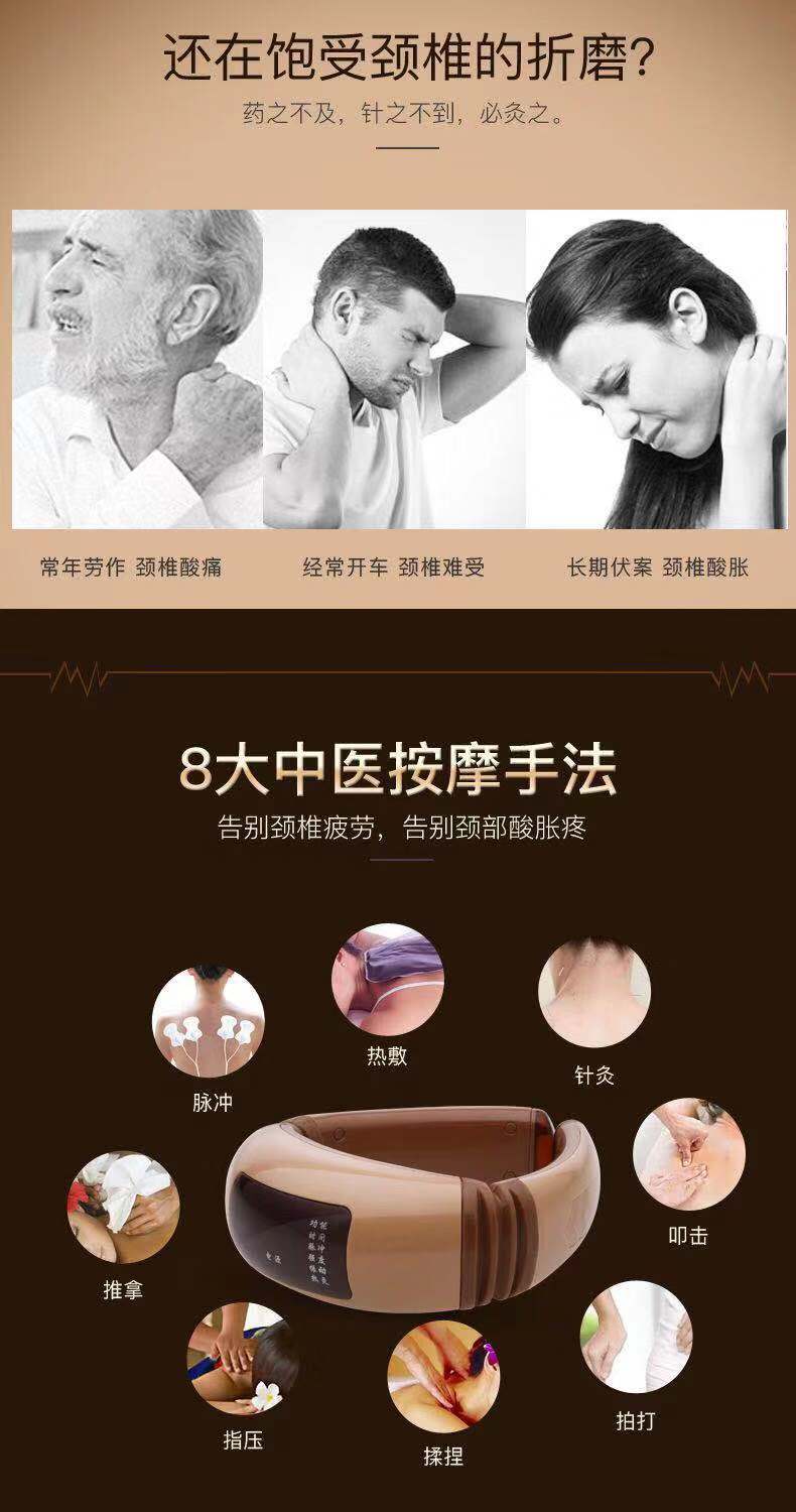 无线智能颈椎按摩仪电脉冲红外热灸多功能颈肩脖子理疗仪遥控