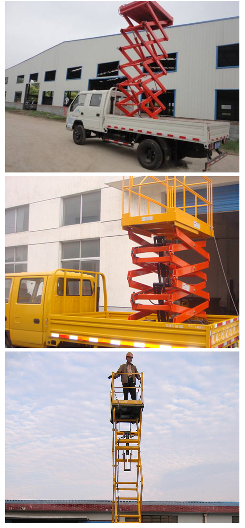车载式升降机6米皮卡货车剪叉式液压平台8m云梯高空作业平台