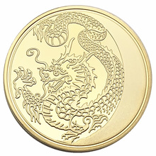 俄罗斯龙镀金纪念币 收藏徽章金币 生肖龙币硬币动物金币纪念章