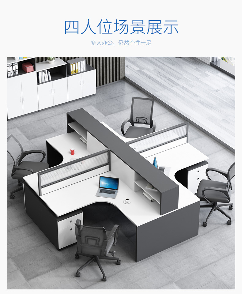 职员办公桌椅组合24人位员工桌屏风卡座财务桌双人工位桌厂家直销