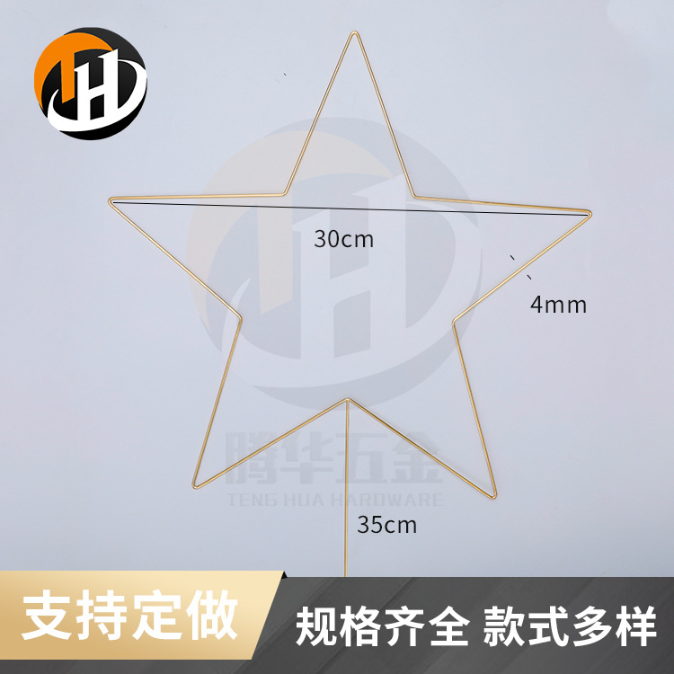 铁艺五角星现货圣诞家居装饰挂件铁艺装饰金色五角星支持定制尺寸