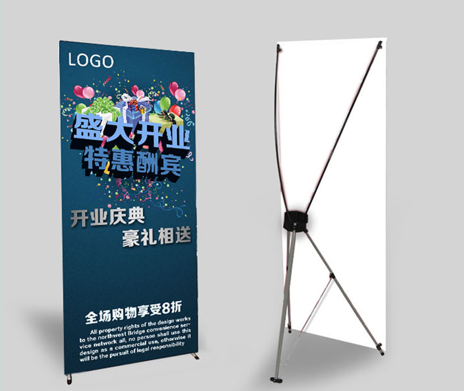 厂家批发韩式x展架60x160 80x180易拉宝海报展示架广告牌设计制作