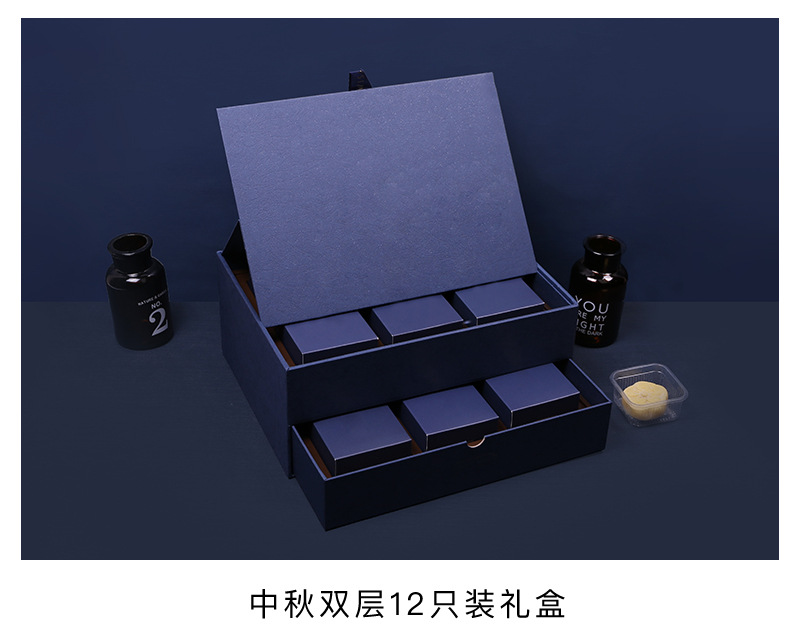 定制高档双层中秋节礼盒装流星月饼盒焙包装纸盒粽子咸鸭蛋包装盒