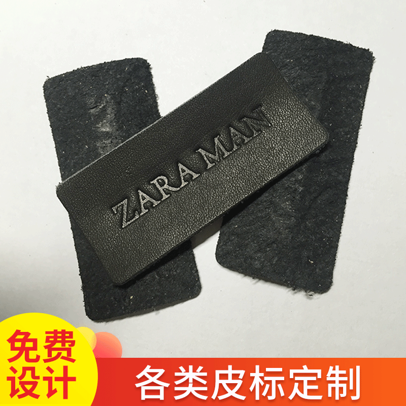 定做牛皮皮标 牛仔裤皮章 压花凹凸 服装商标 皮牌 热压皮章-阿里巴巴