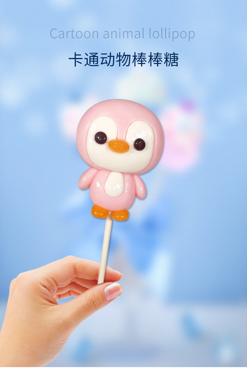 婚博会宝宝满岁宴卡通动物棒棒糖 创意可爱小企鹅棒棒糖oem代工