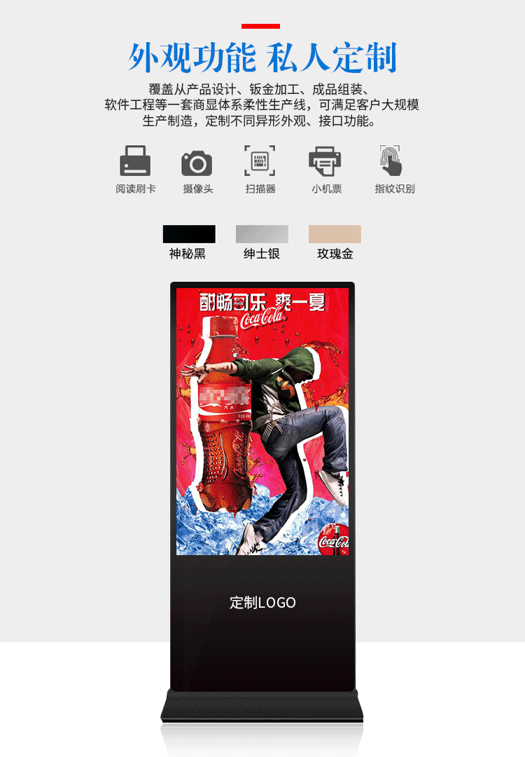 立式广告机详情_11.gif
