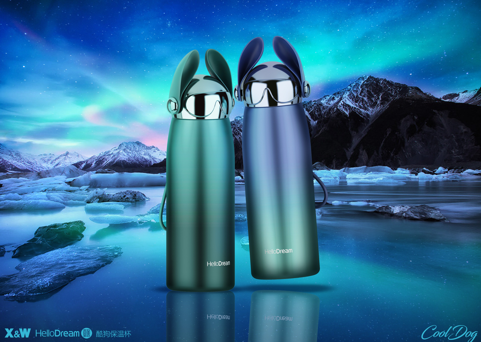 批发艾可思酷狗304不锈钢真空保温杯学生儿童水杯子礼品定制logo