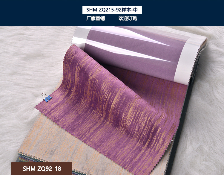 SHM-ZQ92-18.jpg