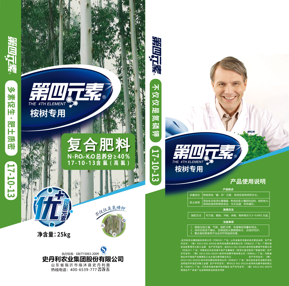 南宁七坡林场 史丹利桉树专用肥 更专注桉树生长